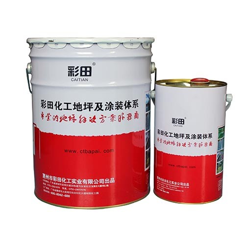 水性環(huán)氧地坪漆施工有哪些步驟？